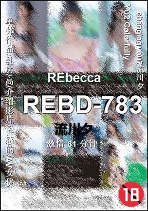 REBD-783Ѹ