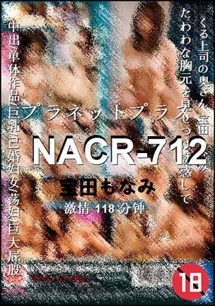 NACR-712Ѹ