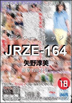 JRZE-164Ѹ