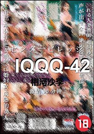 IQQQ-42BT
