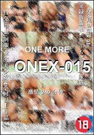 ONEX-015Ѹ