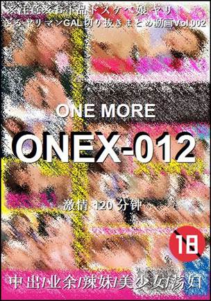 ONEX-012Ѹ