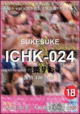 ICHK-024BT����