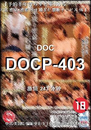DOCP-403Ѹ