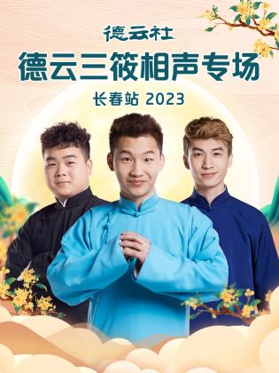 רվ 2023Ѹ
