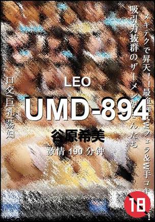 UMD-894Ѹ