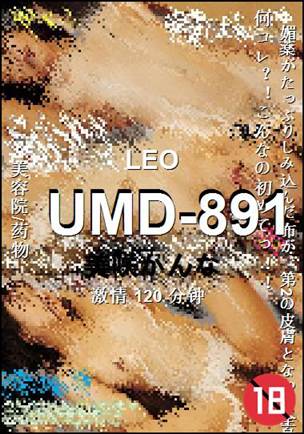 UMD-891Ѹ
