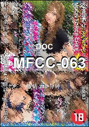 MFCC-063Ѹ