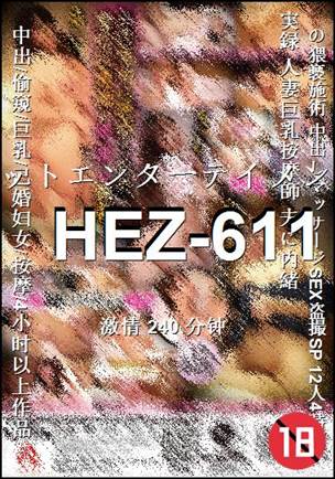 HEZ-611Ѹ