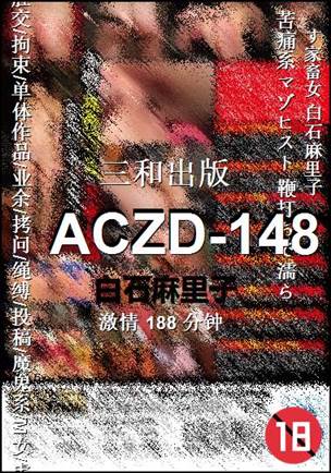 ACZD-148BT