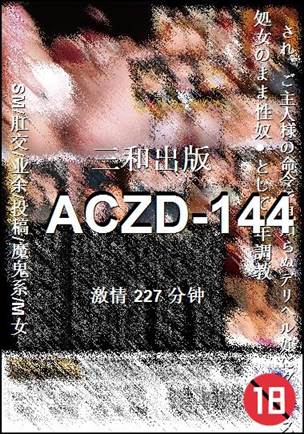 ACZD-144Ѹ
