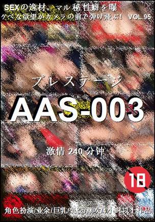 AAS-003Ѹ