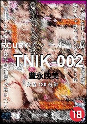 TNIK-002BT
