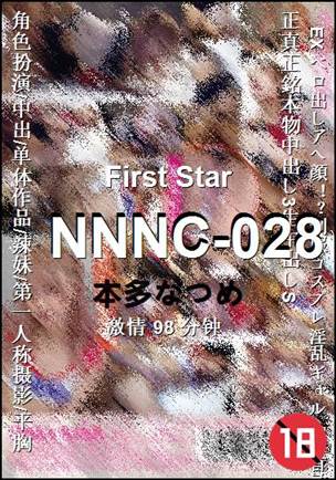 NNNC-028Ѹ