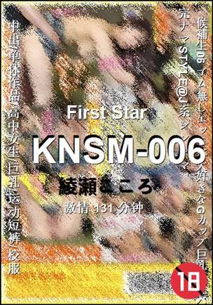 KNSM-006Ѹ
