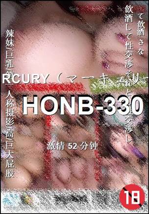 HONB-330BT