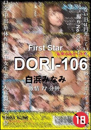 DORI-106Ѹ