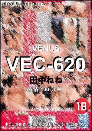 VEC-620Ѹ