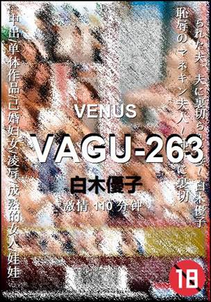 VAGU-263Ѹ