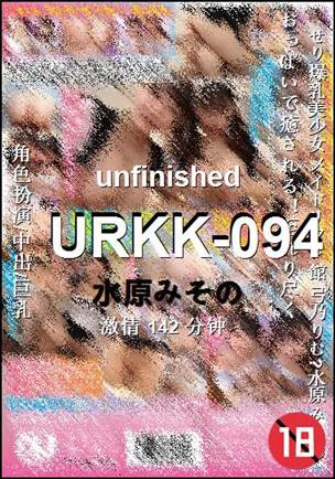 URKK-094BT