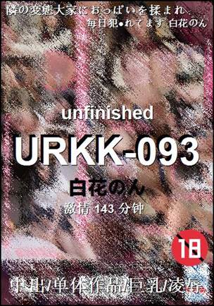 URKK-093Ѹ
