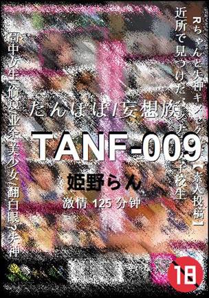 TANF-009Ѹ