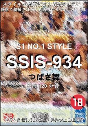 SSIS-934Ѹ