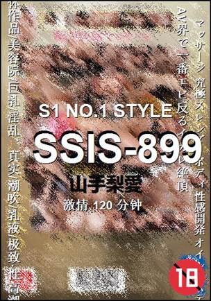 SSIS-899BT