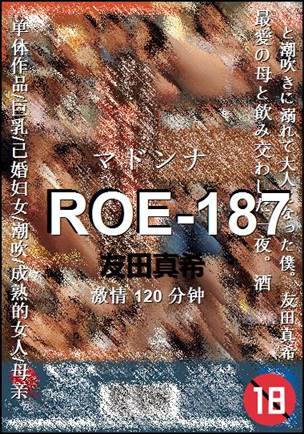 ROE-187Ѹ