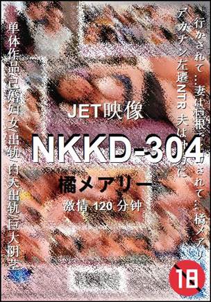 NKKD-304BT