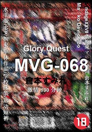 MVG-068Ѹ
