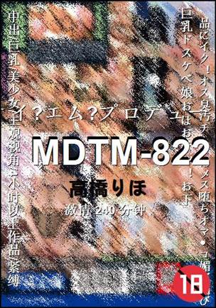 MDTM-822Ѹ