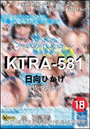 KTRA-581BT
