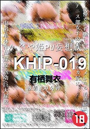 KHIP-019BT