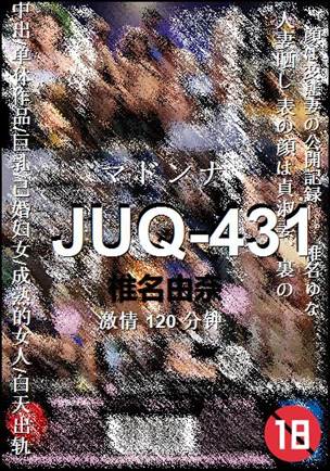 JUQ-431BT