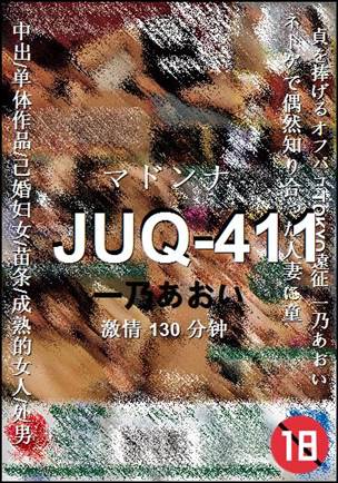JUQ-411BT