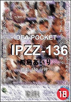 IPZZ-136Ѹ