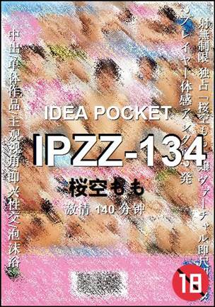 IPZZ-134Ѹ