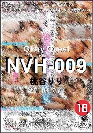 NVH-009Ѹ