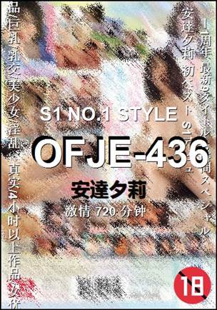 OFJE-436Ѹ