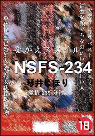 NSFS-234Ѹ