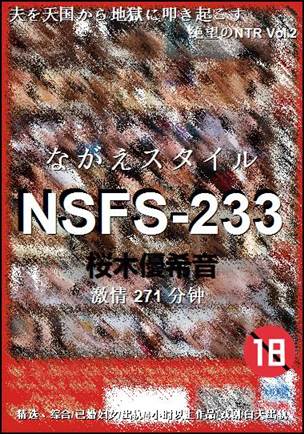 NSFS-233Ѹ