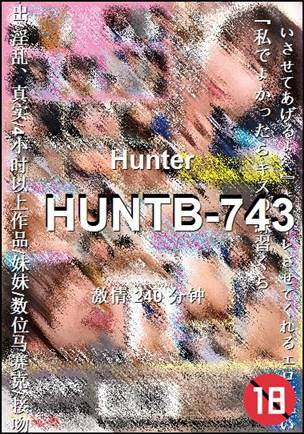 HUNTB-743Ѹ