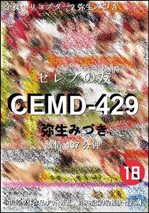 CEMD-429Ѹ