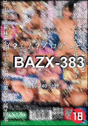 BAZX-383BT