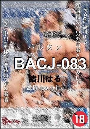 BACJ-083Ѹ