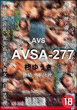 AVSA-277Ѹ