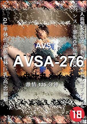 AVSA-276Ѹ