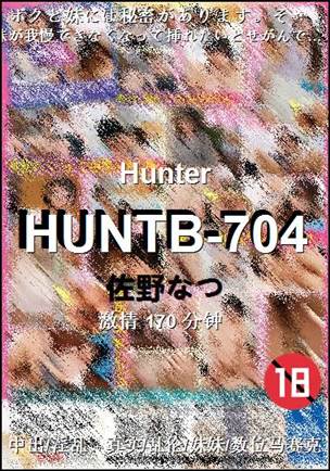 HUNTB-704BT