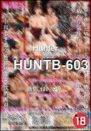 HUNTB-603BT